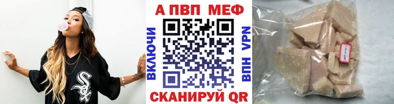 Alpha-PVP Crystall Купить где Кодинск
