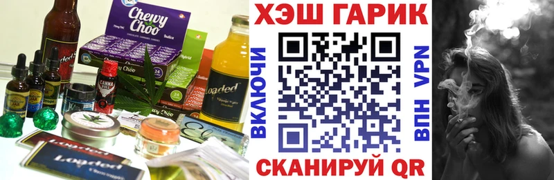Купить закладки  Кодинск  Еда ТГК марихуана 