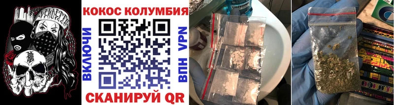 Кокаин Fish Scale Купить где Кодинск