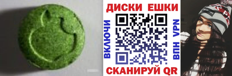 Купить  Кодинск  ЭКСТАЗИ mix 