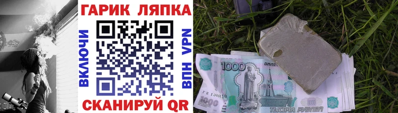 ГАШИШ гашик  Купить закладки  Кодинск 