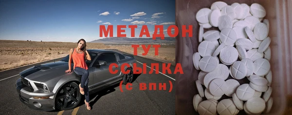 гидра Гусь-Хрустальный