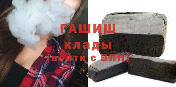 дистиллят марихуана Дмитровск