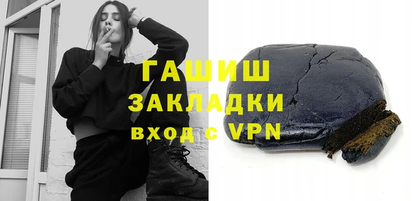 гидра Гусь-Хрустальный