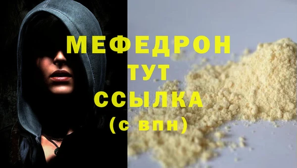хмурый Гусиноозёрск