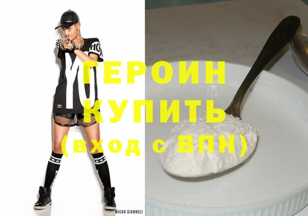 apvp Гусев
