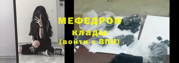 гидра Гусь-Хрустальный