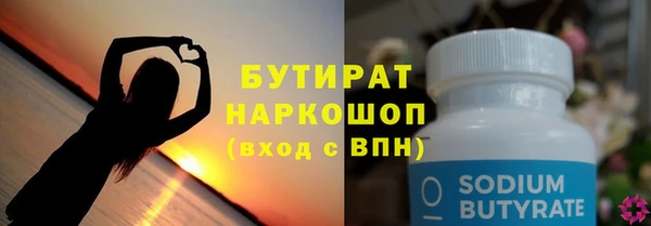 дистиллят марихуана Дмитровск