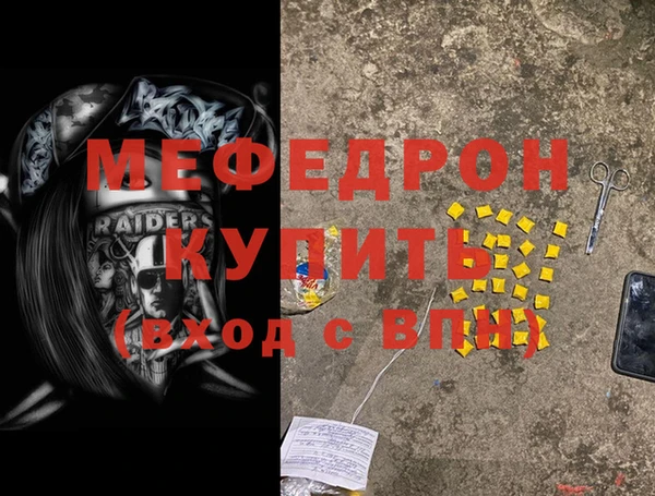 гидра Гусь-Хрустальный