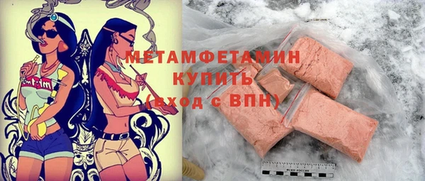 хмурый Гусиноозёрск