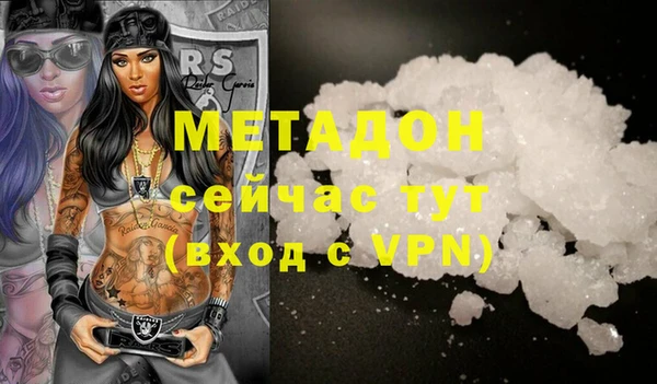 apvp Гусев