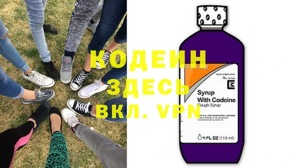 хмурый Гусиноозёрск