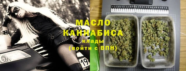 хмурый Гусиноозёрск