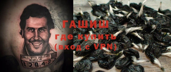 хмурый Гусиноозёрск