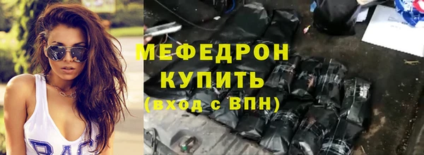 хмурый Гусиноозёрск