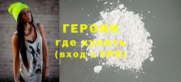 гидра Гусь-Хрустальный