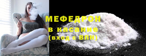 спайс Заволжск