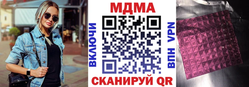Купить закладки  Кодинск  МДМА VHQ 