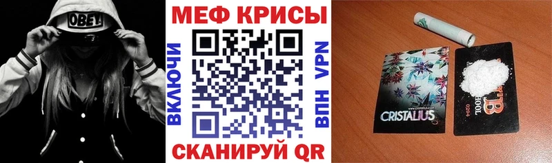 Мефедрон мяу мяу  Кодинск 