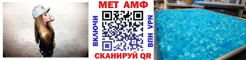 Купить закладки  Кодинск  Первитин винт 