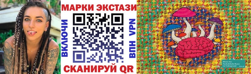 Купить где Кодинск Марки N-bome 1500мкг