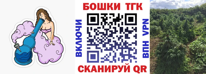 Шишки марихуана тримм  Купить закладки  Кодинск 